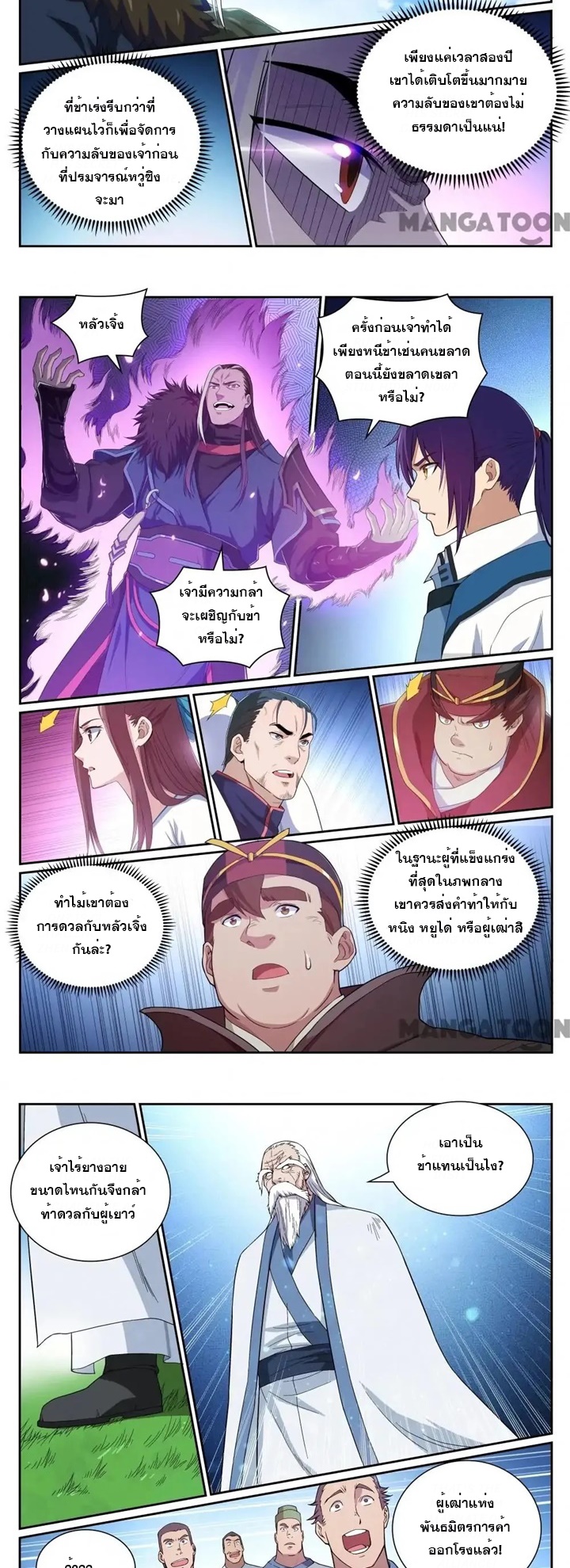 หน้า 7