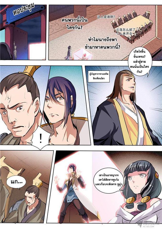 หน้า 9