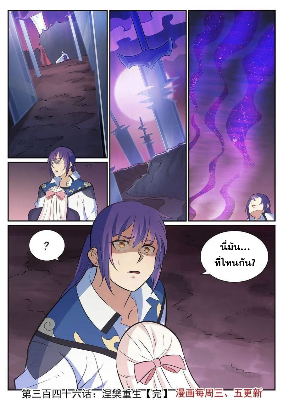 หน้า 16