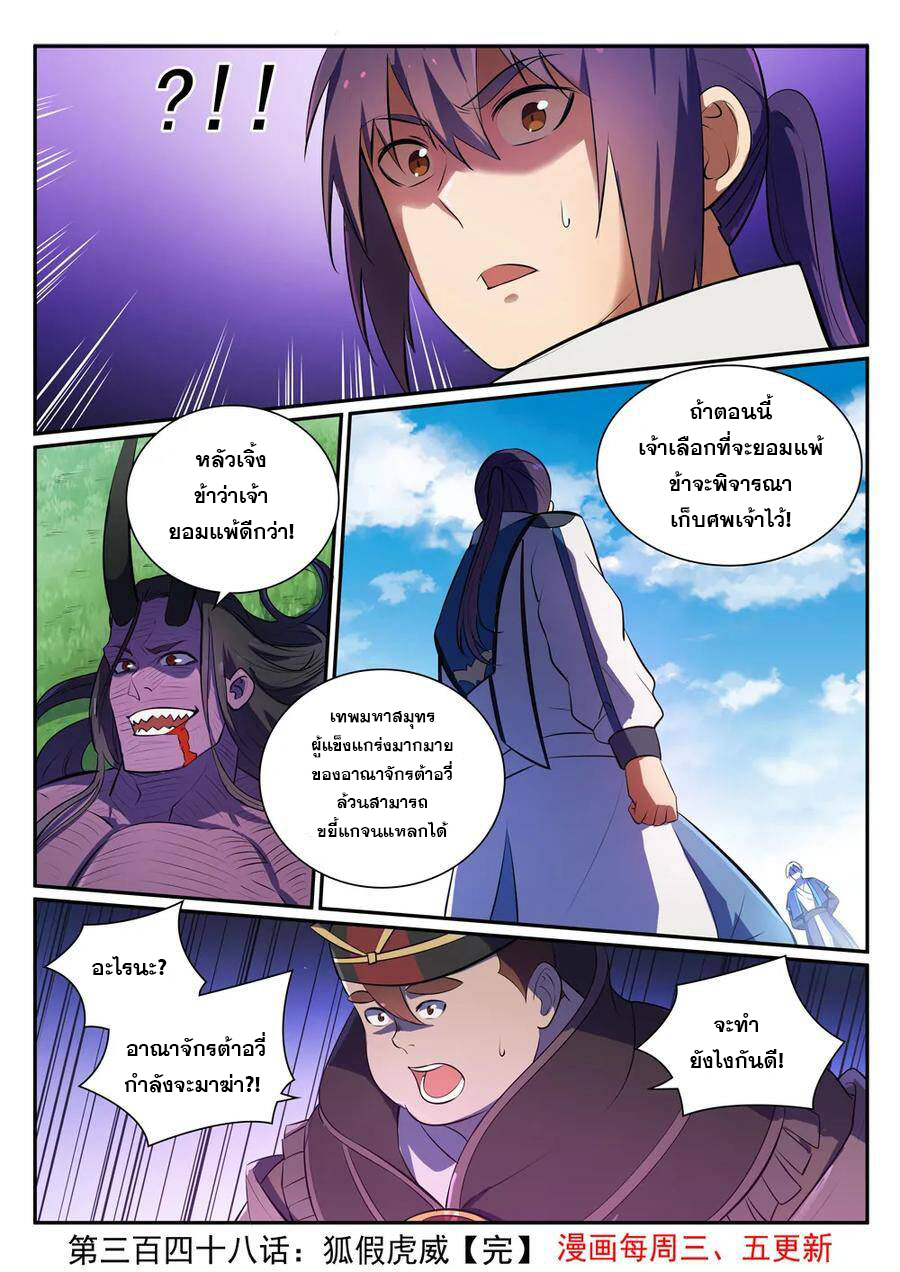 หน้า 16