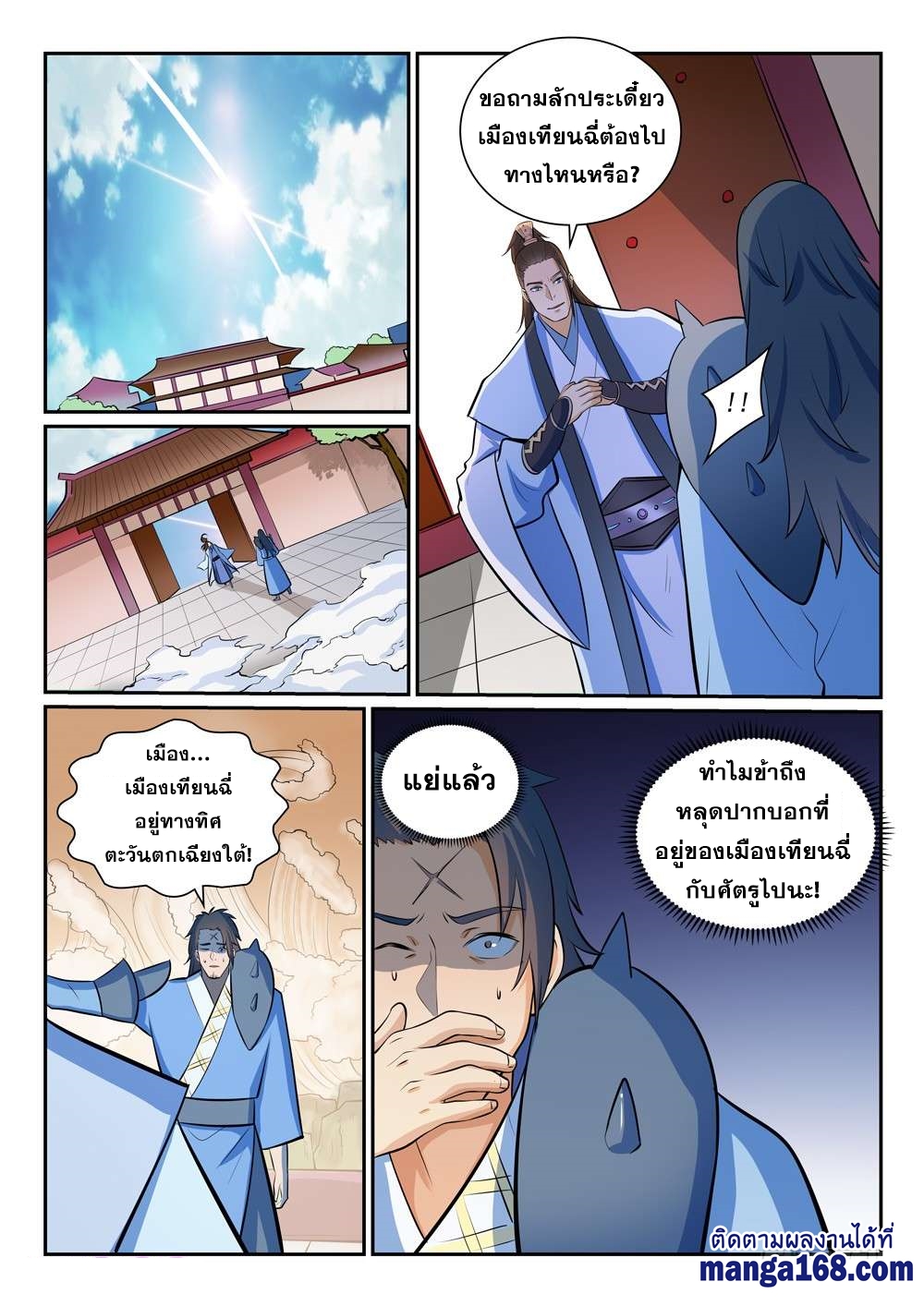 หน้า 5