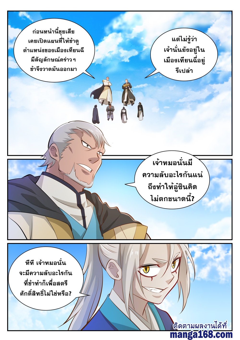 หน้า 2