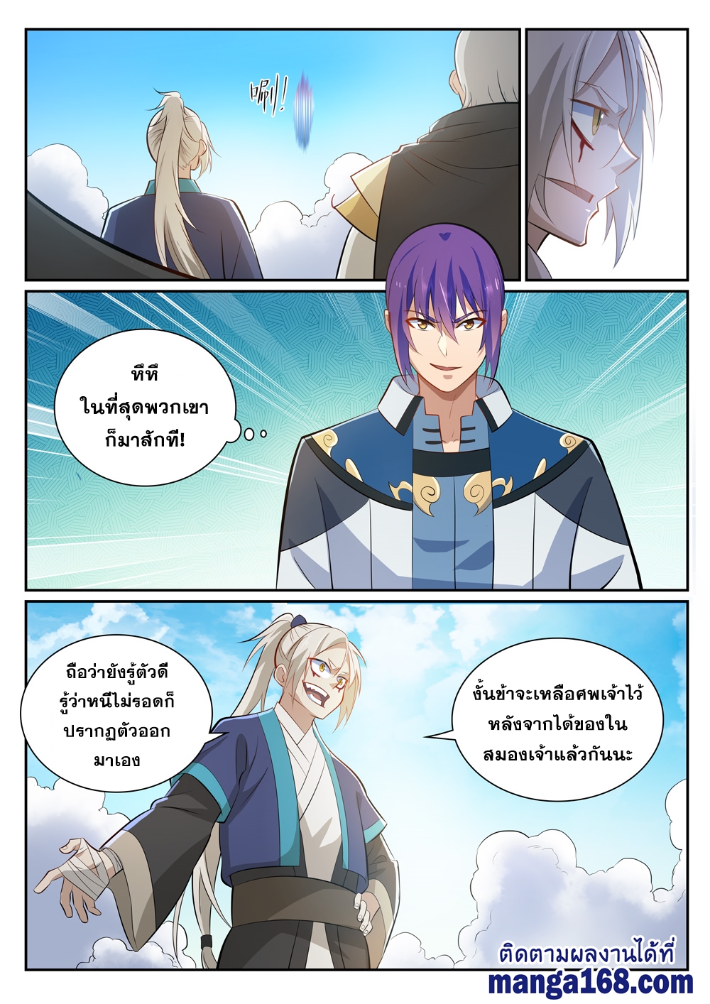 หน้า 9