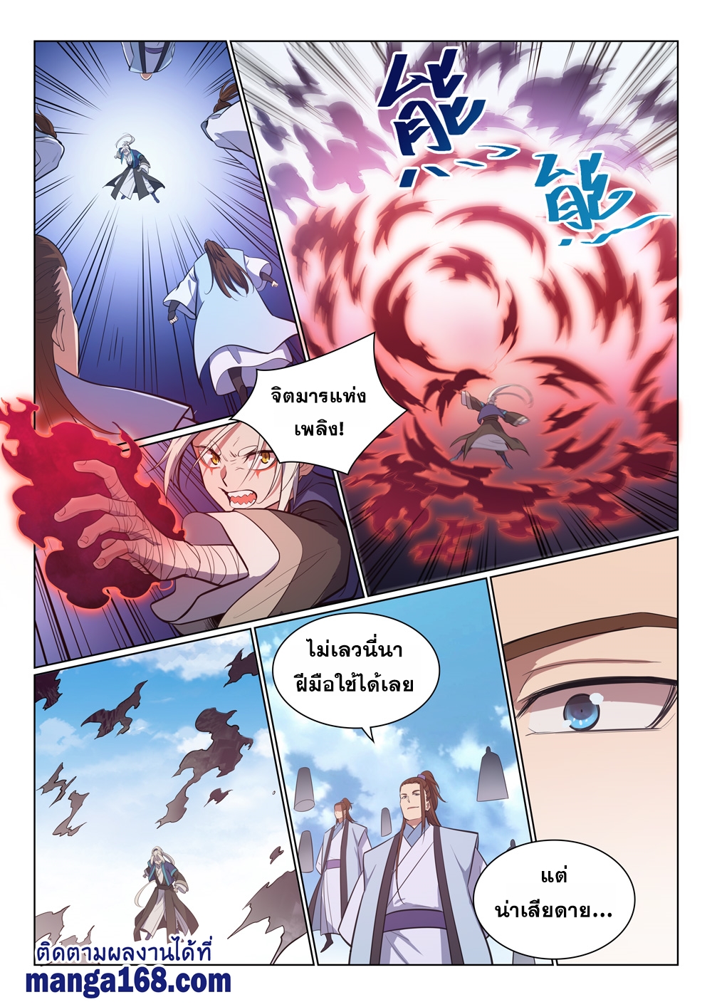 หน้า 11