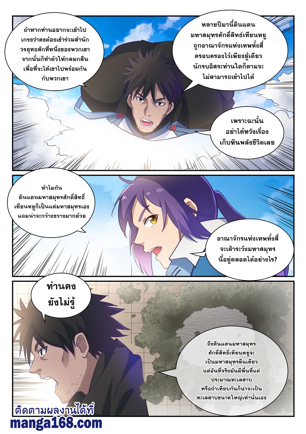 หน้า 11