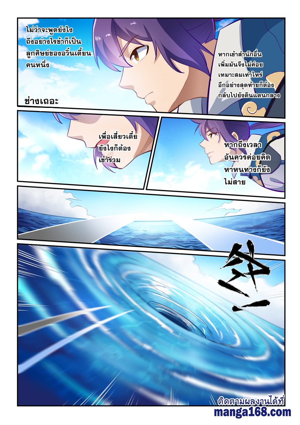 หน้า 14