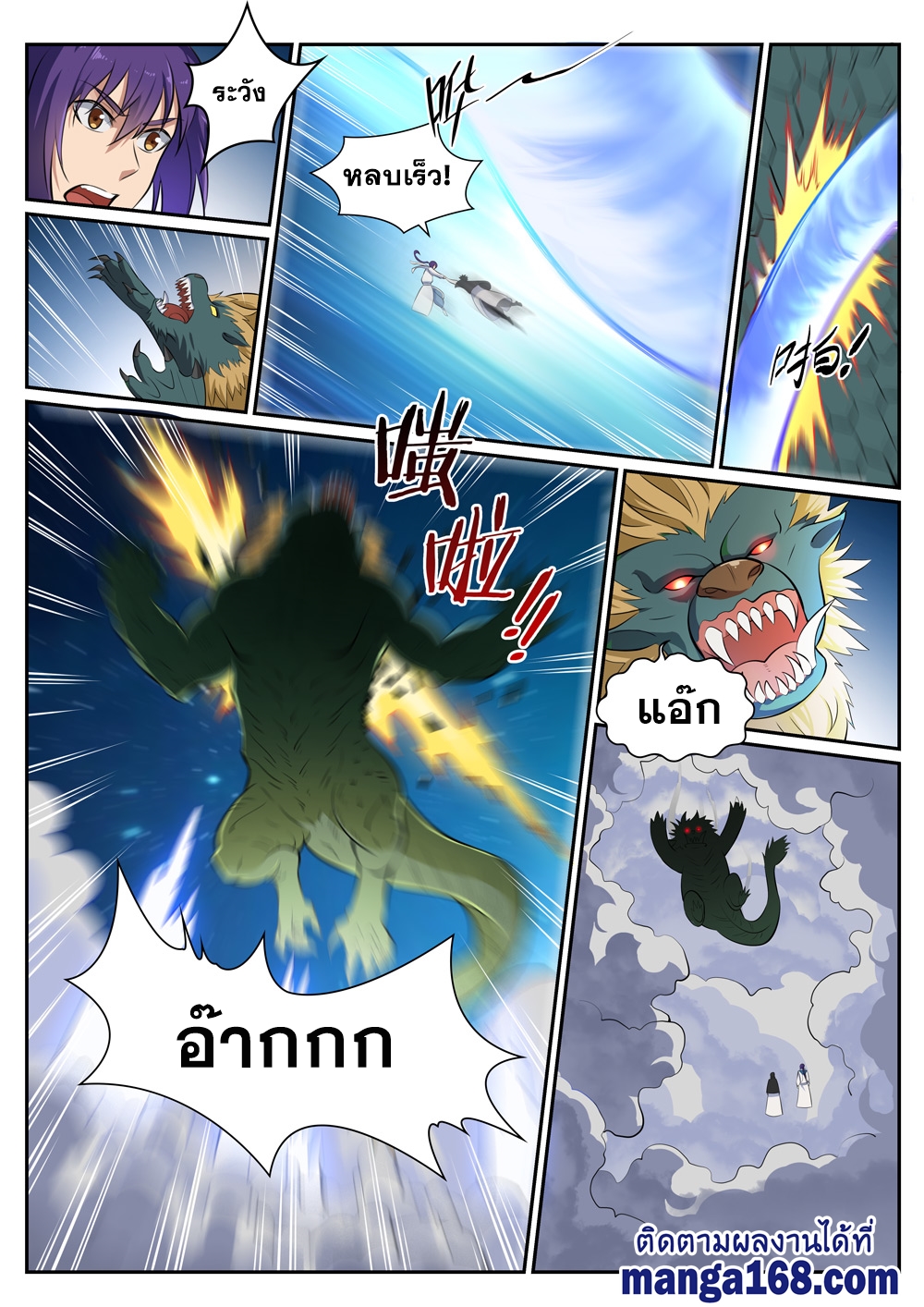 หน้า 7