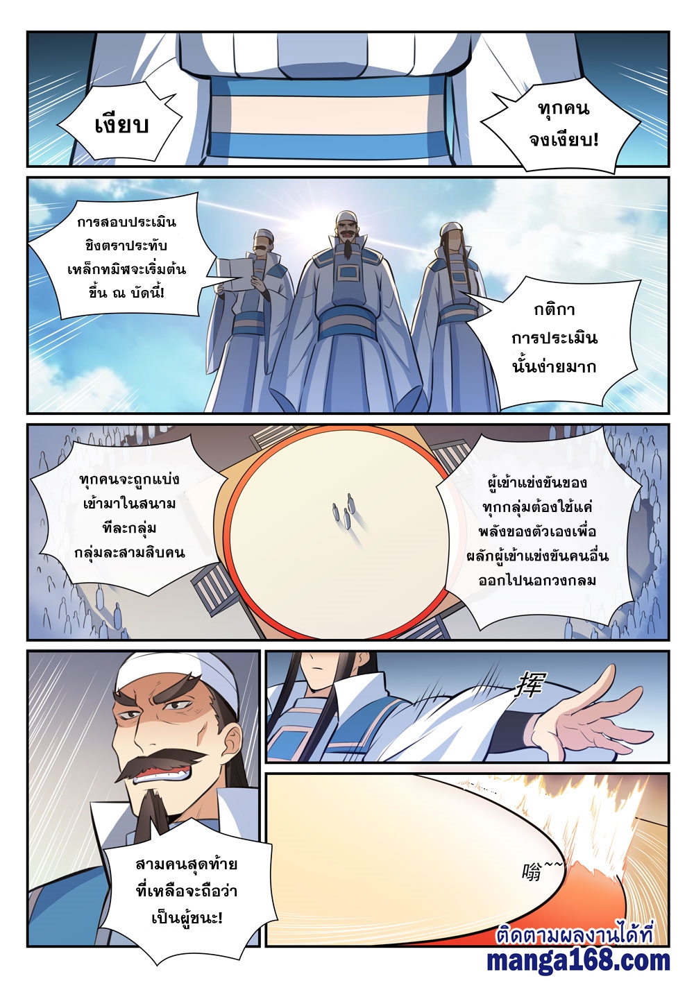 หน้า 11