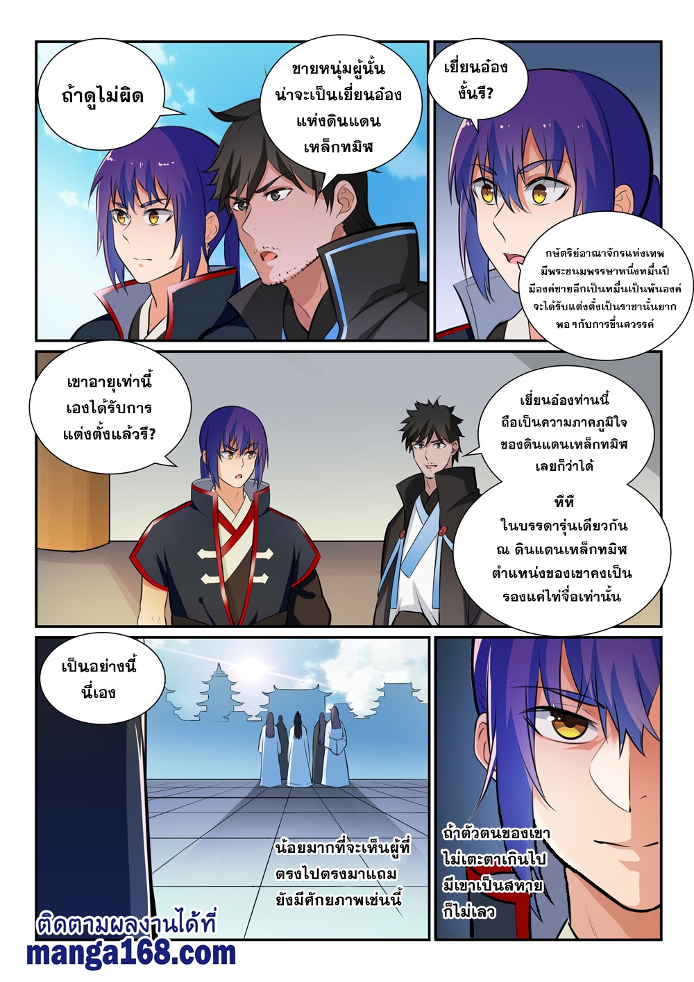 หน้า 4