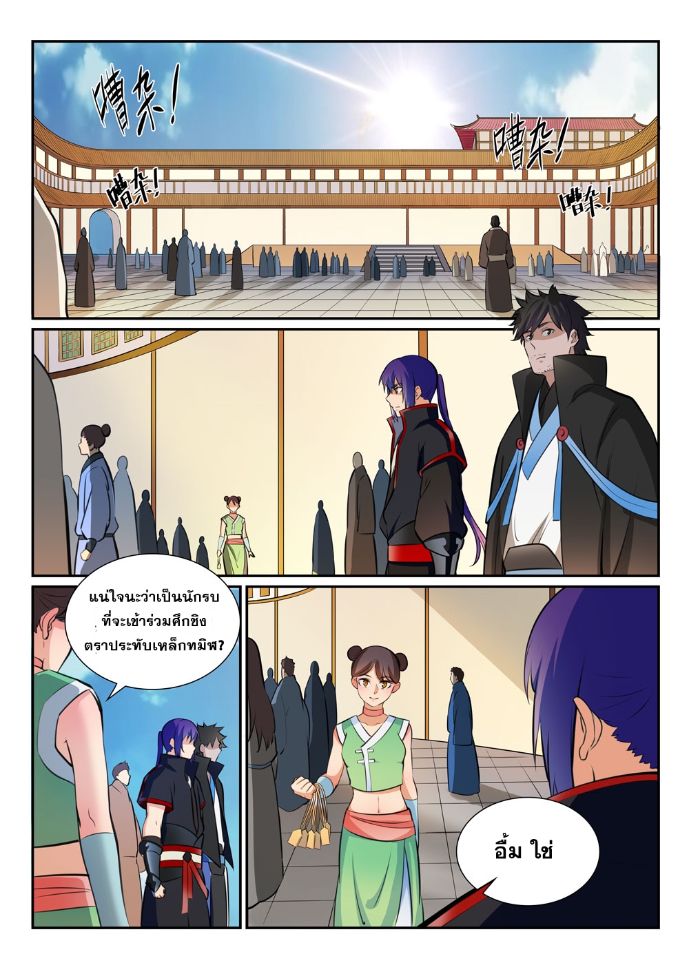 หน้า 5