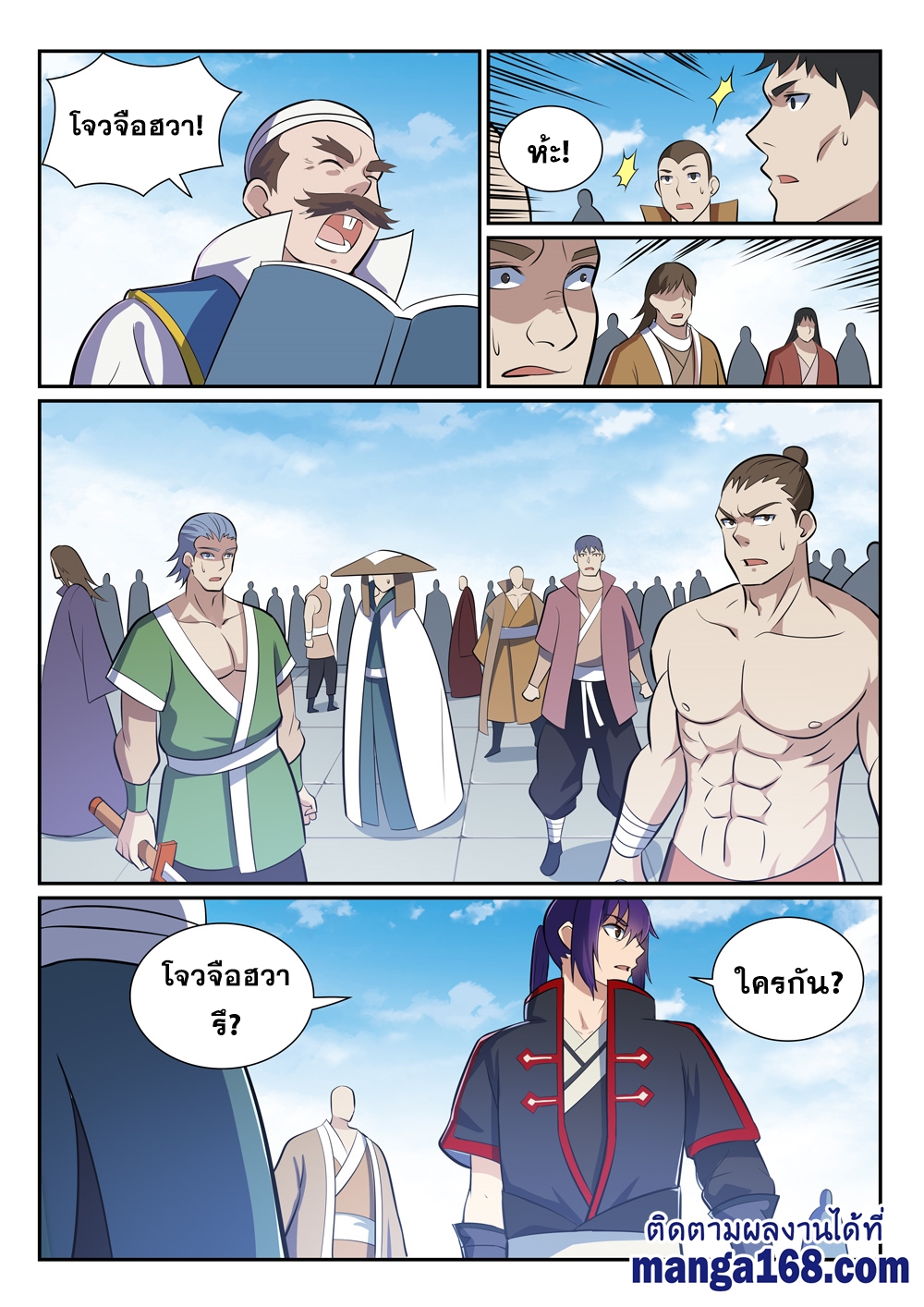 หน้า 13