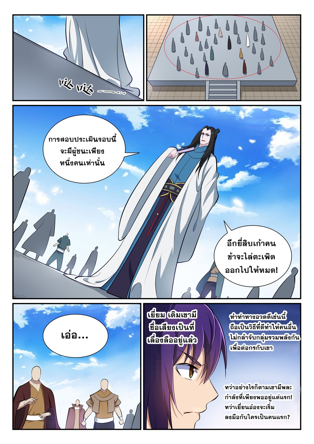 หน้า 15