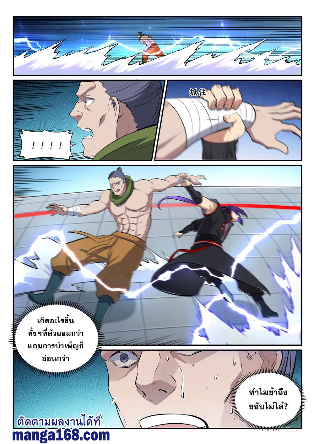 หน้า 16