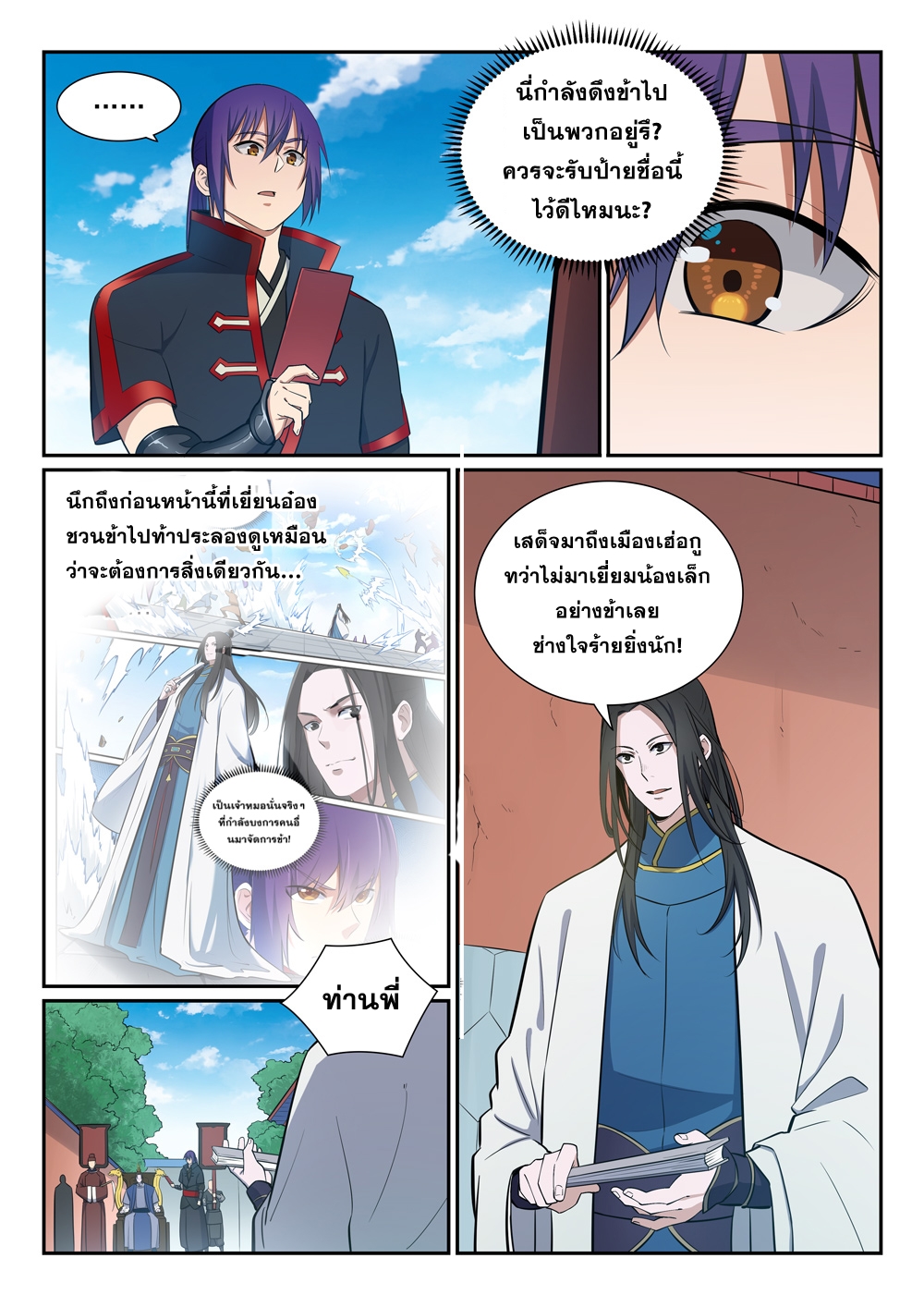 หน้า 14