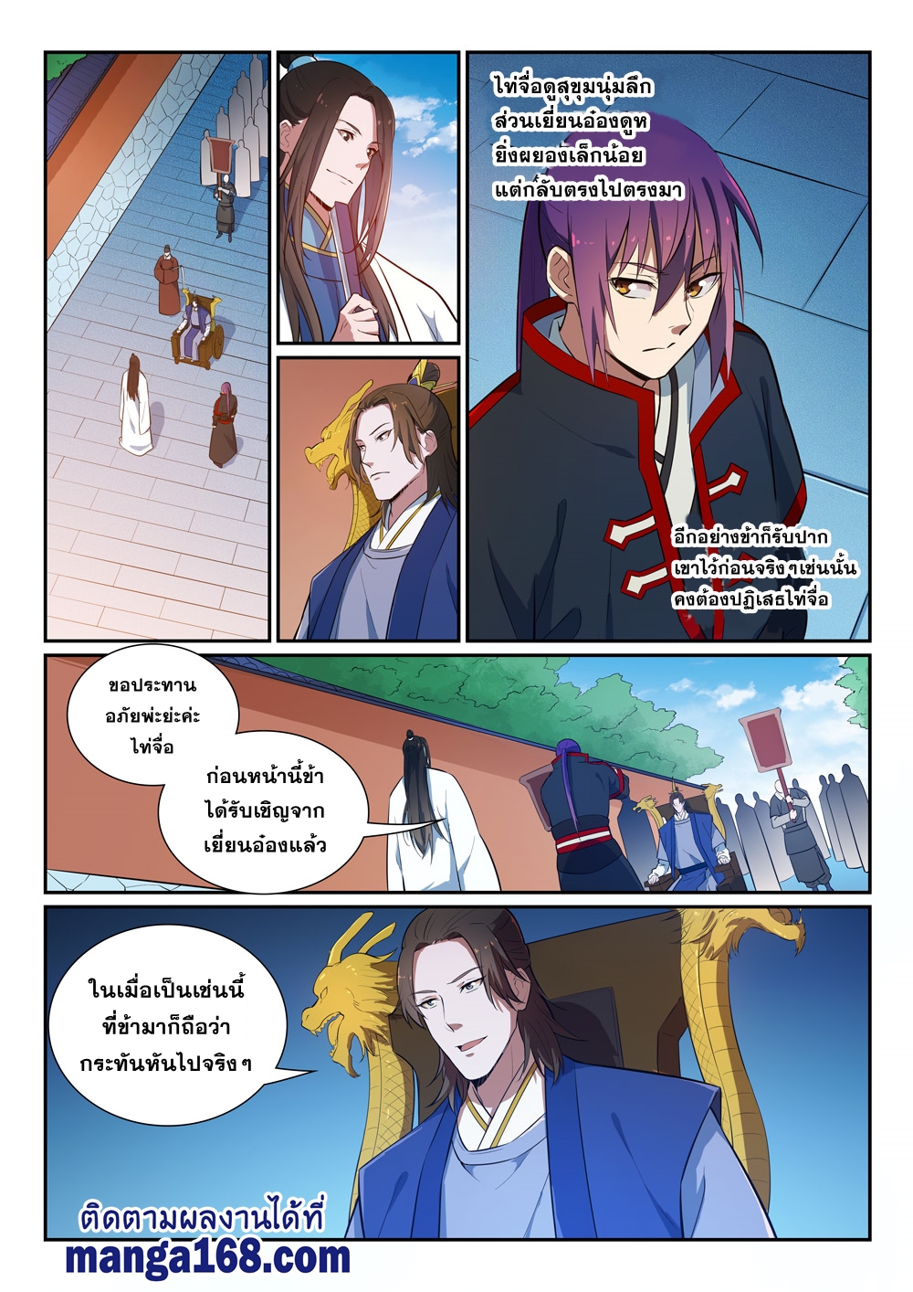 หน้า 2