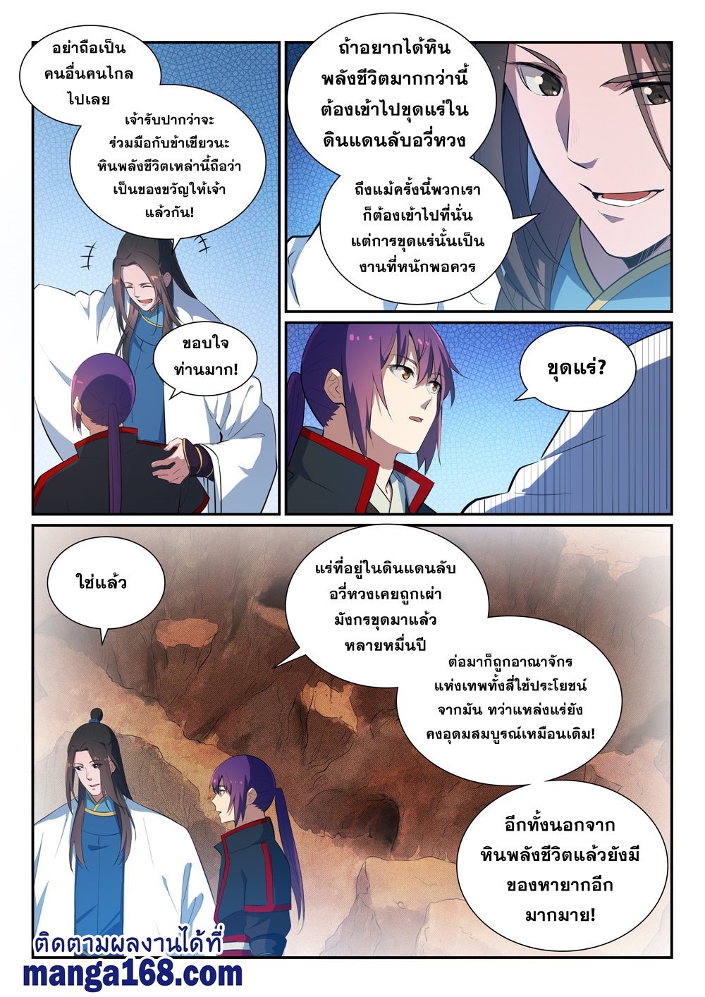 หน้า 14