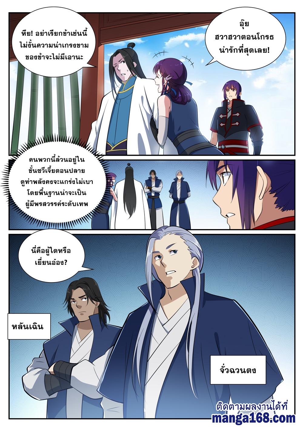 หน้า 9