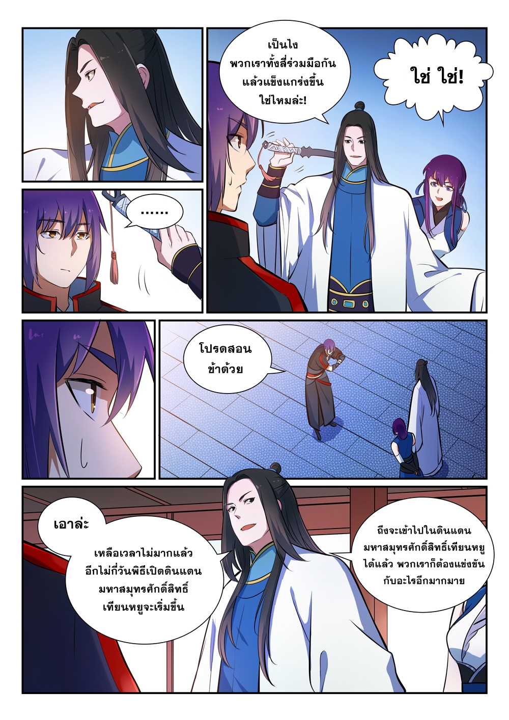 หน้า 15