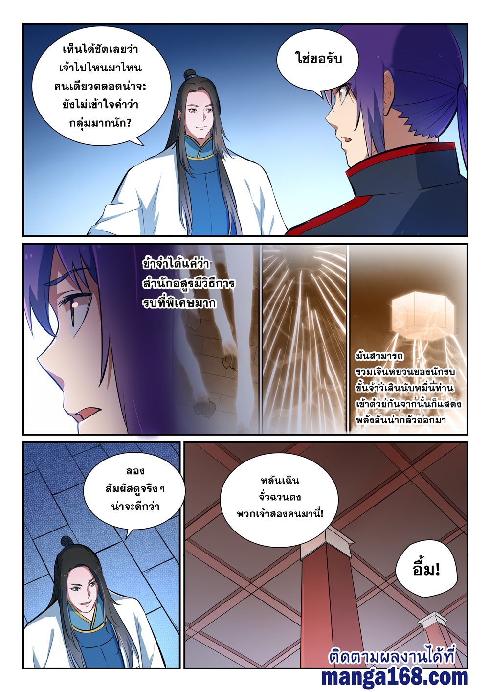 หน้า 9