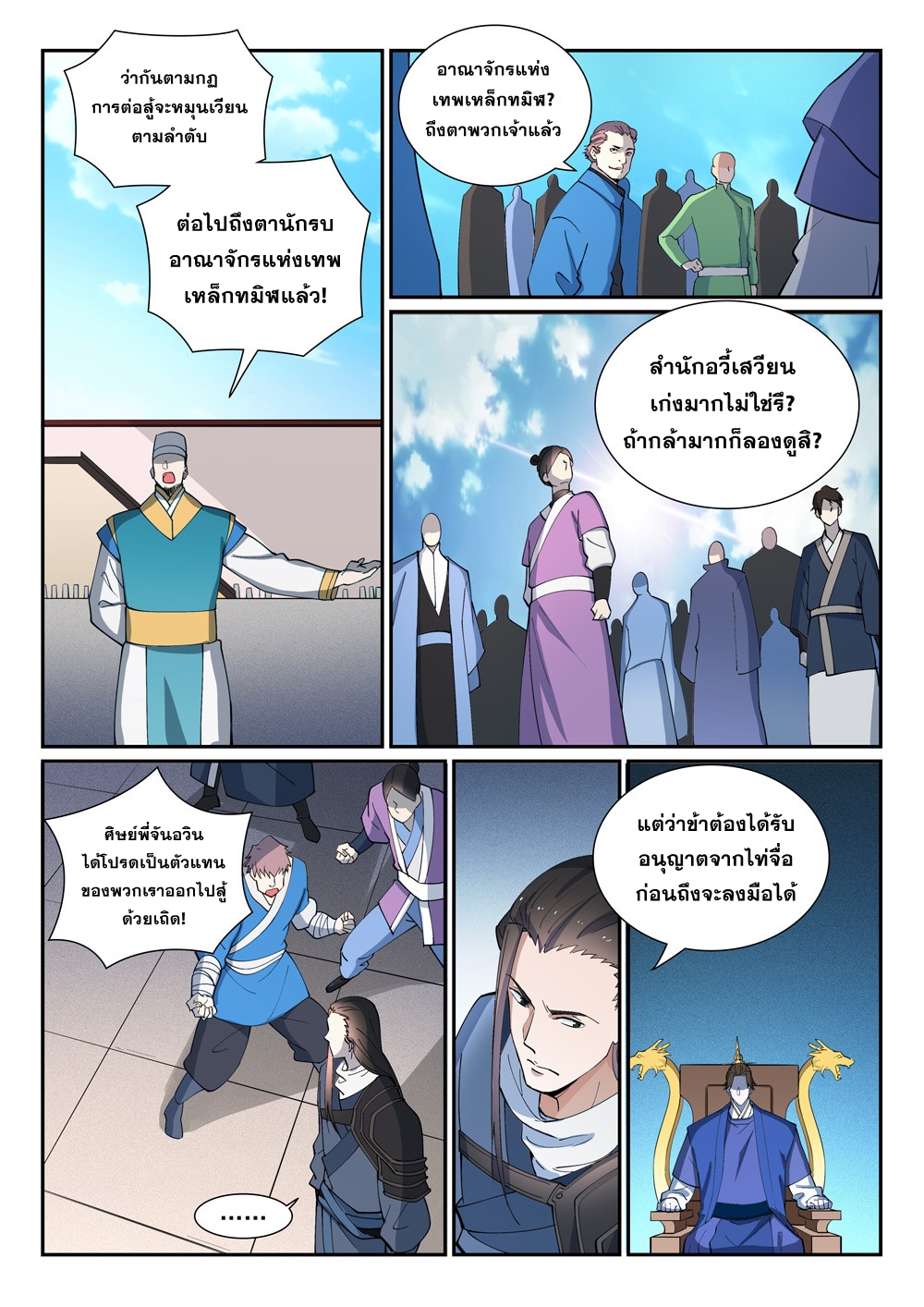 หน้า 15