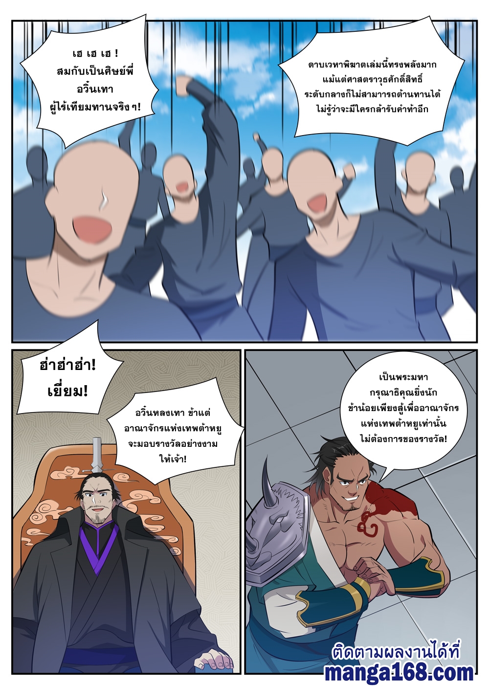 หน้า 14