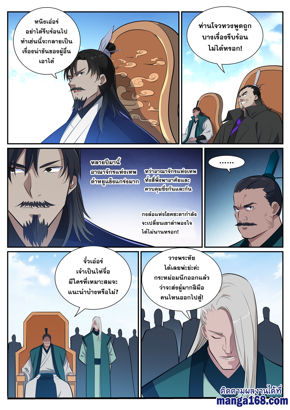 หน้า 16