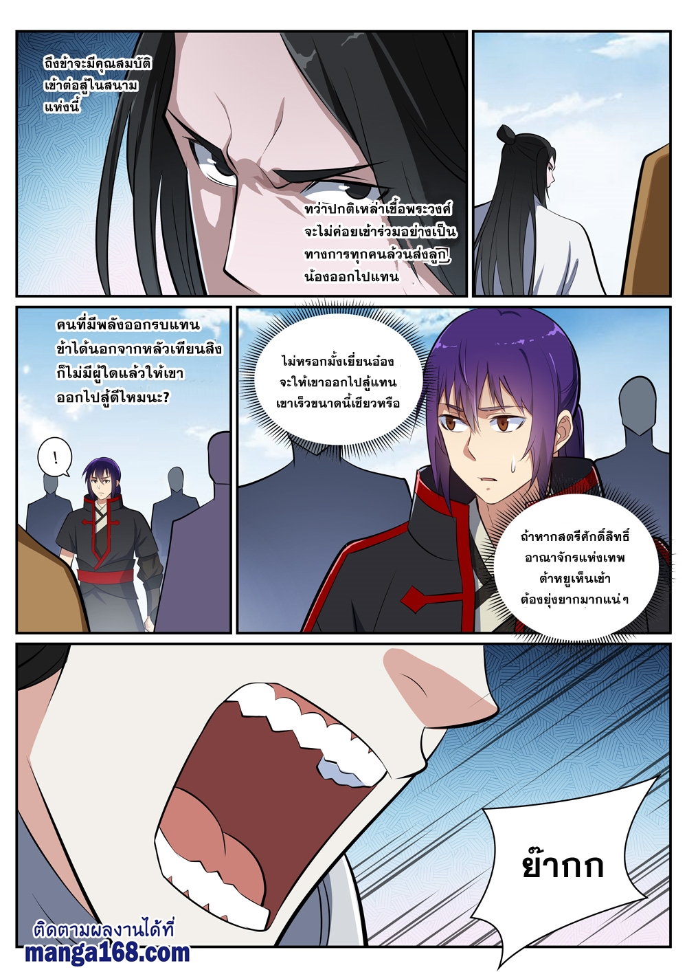 หน้า 4