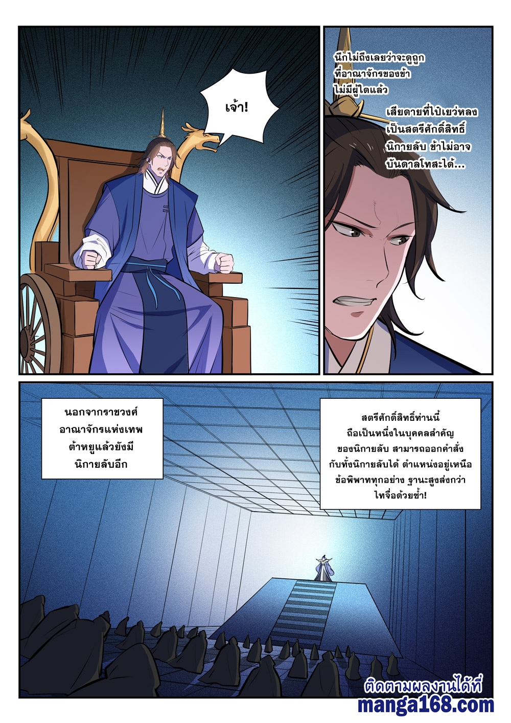 หน้า 13