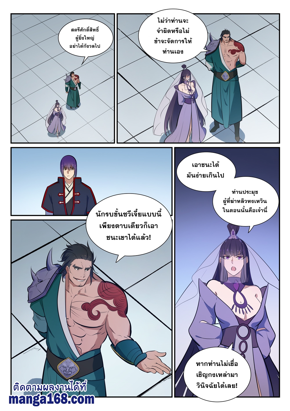หน้า 11