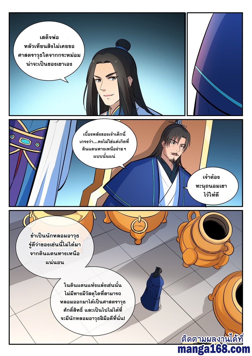 หน้า 15