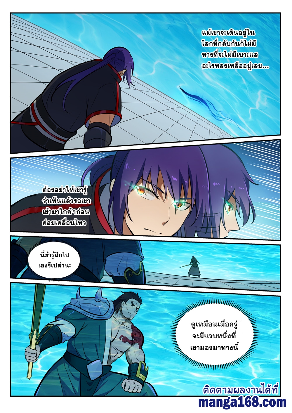 หน้า 13