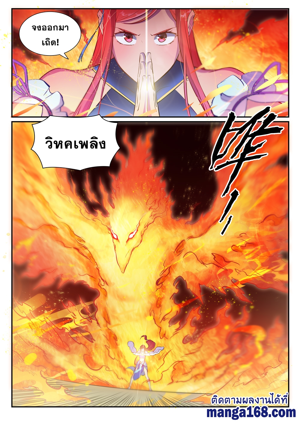 หน้า 16