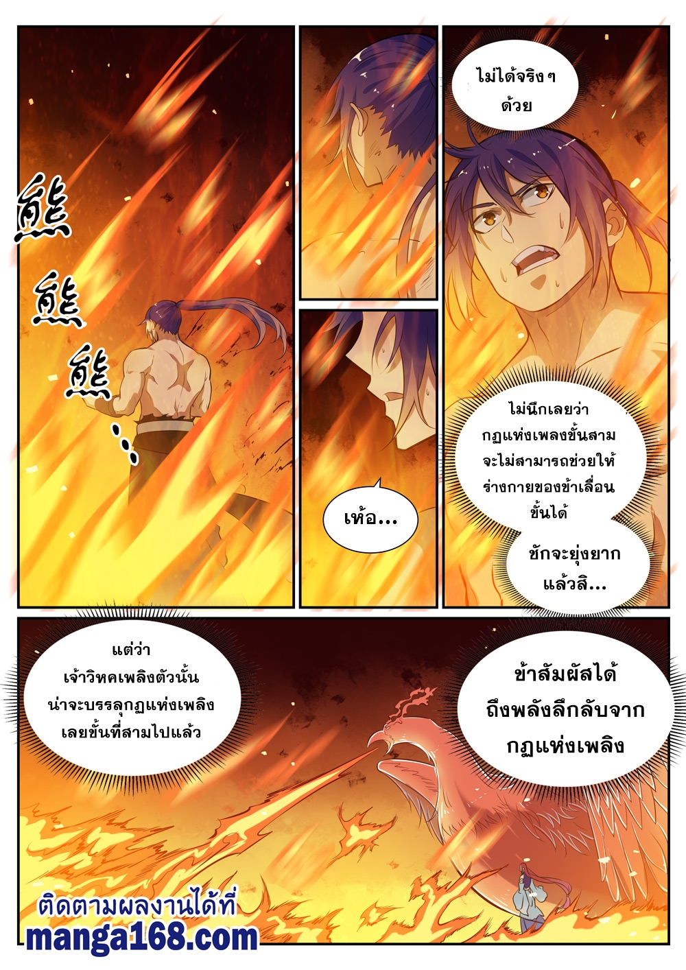 หน้า 2