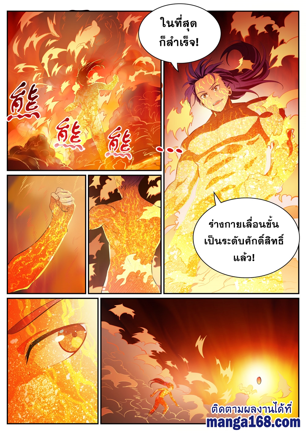 หน้า 2