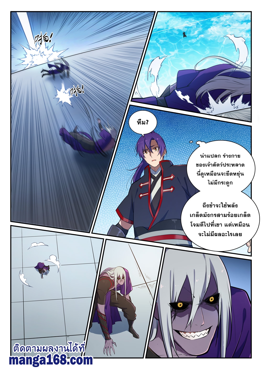 หน้า 4