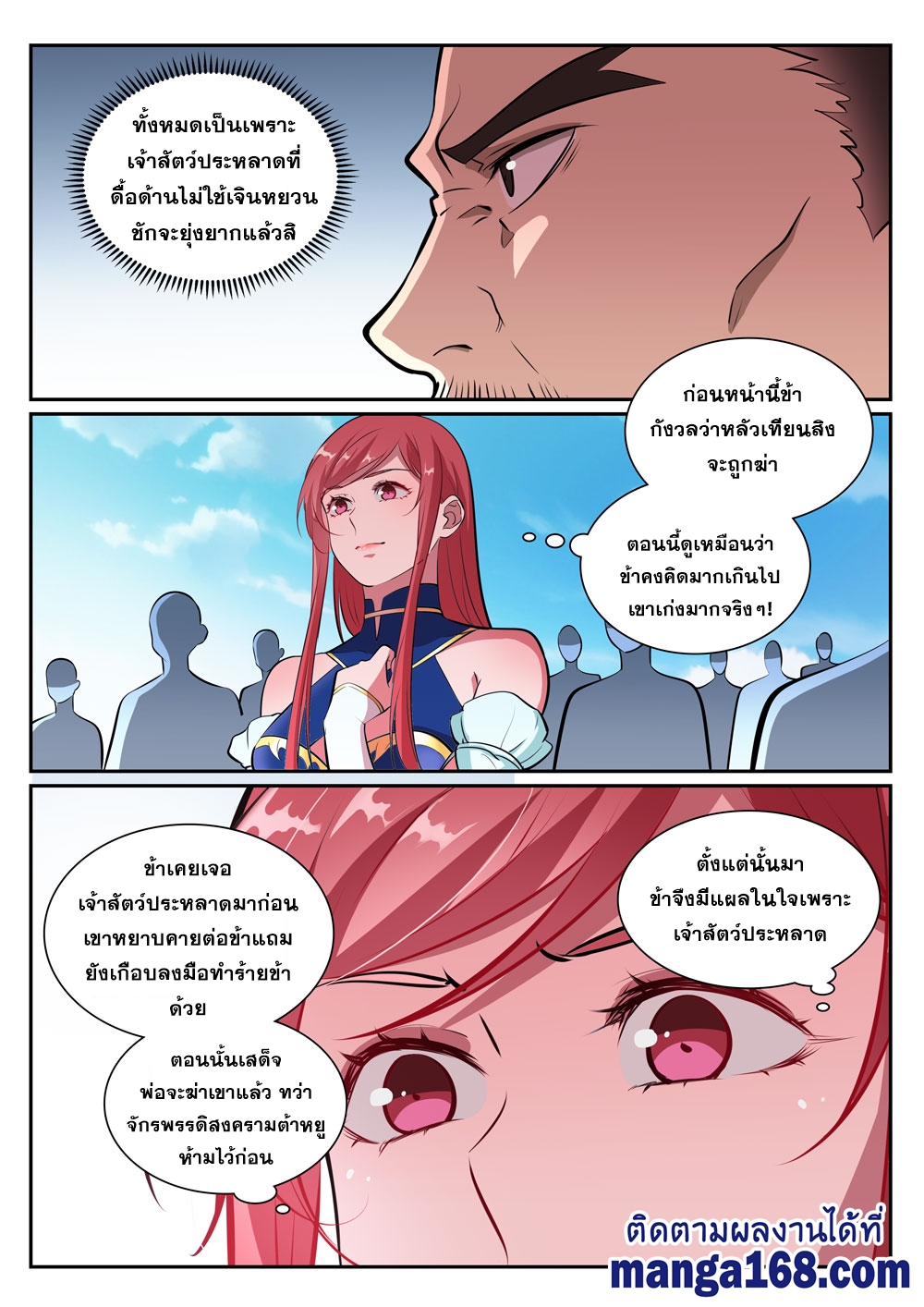 หน้า 11