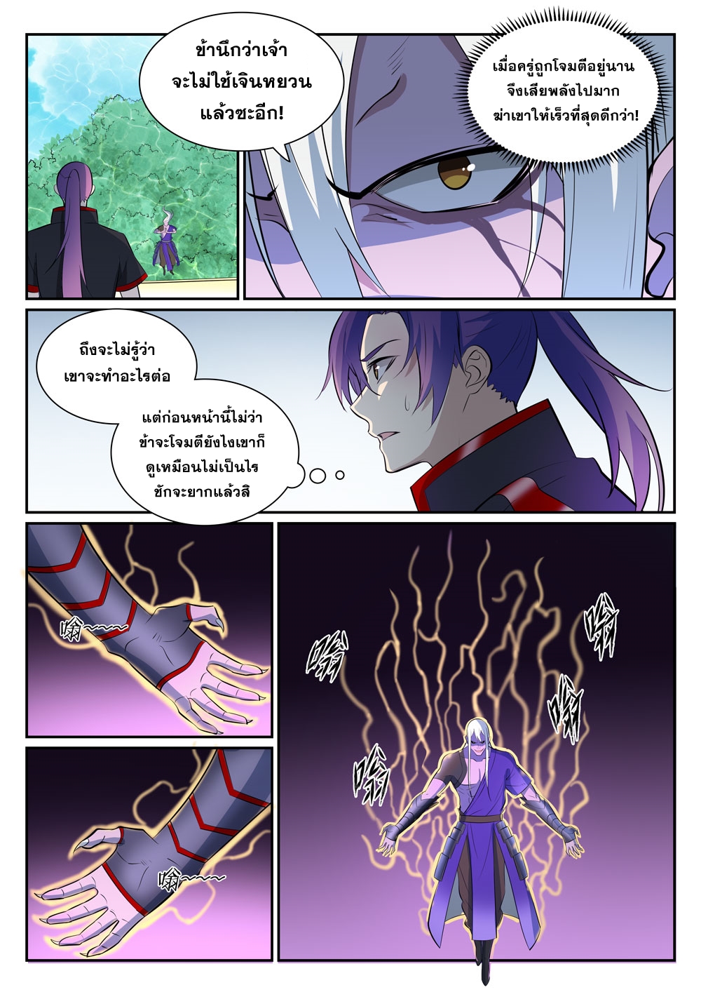 หน้า 14