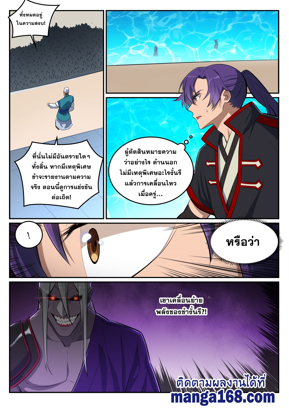 หน้า 16