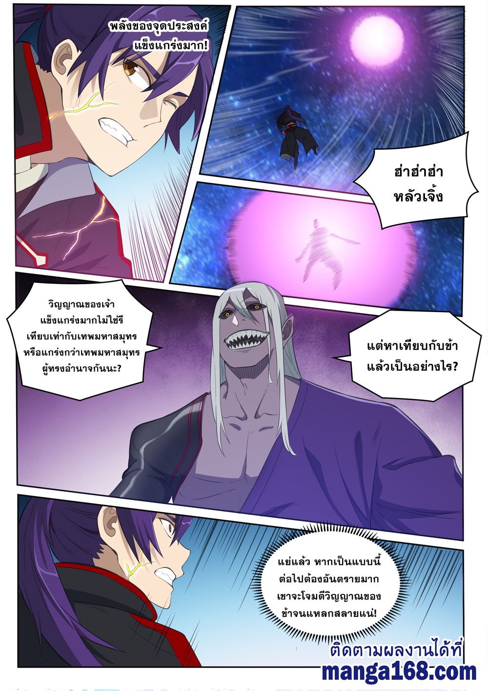 หน้า 16