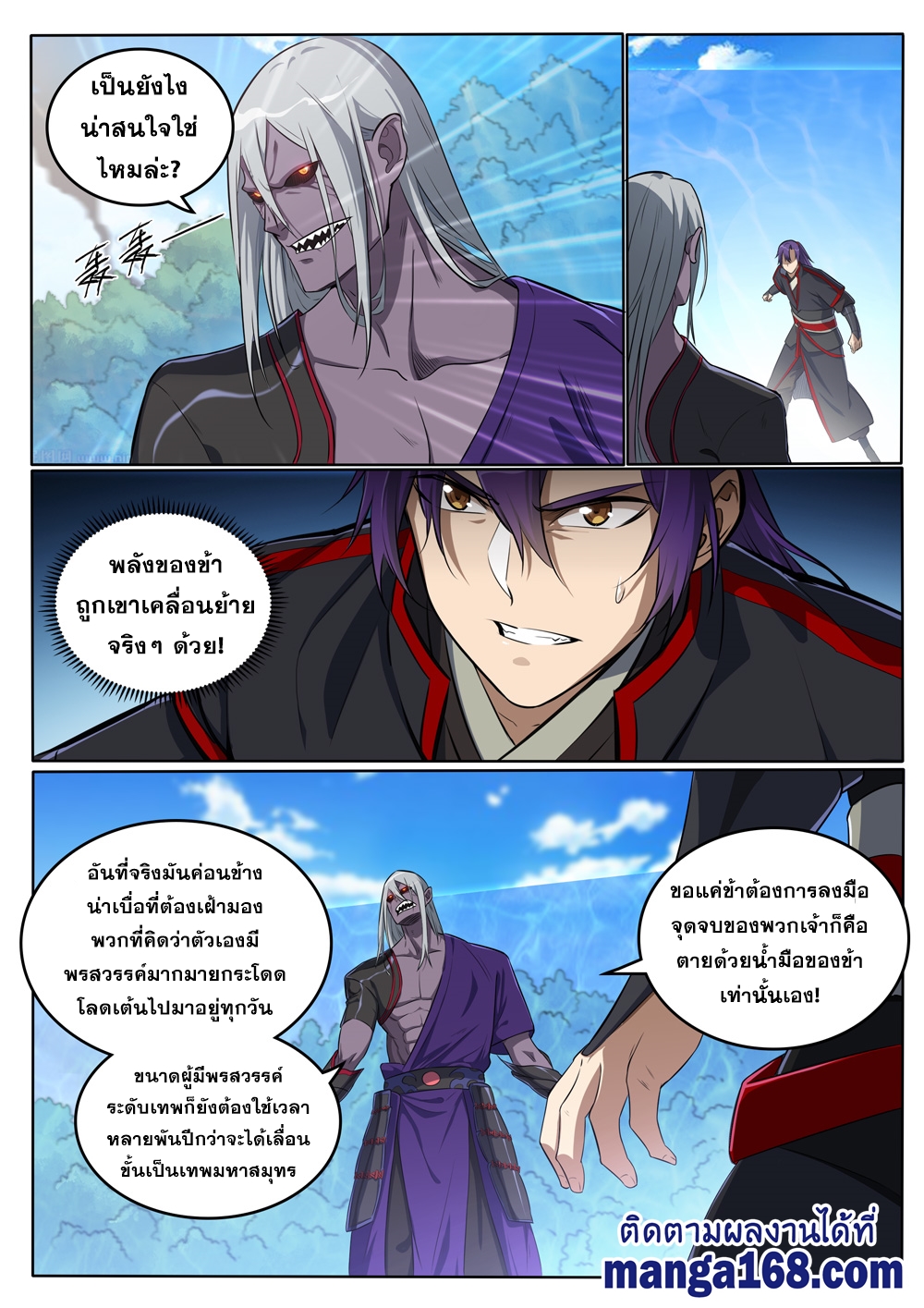 หน้า 3