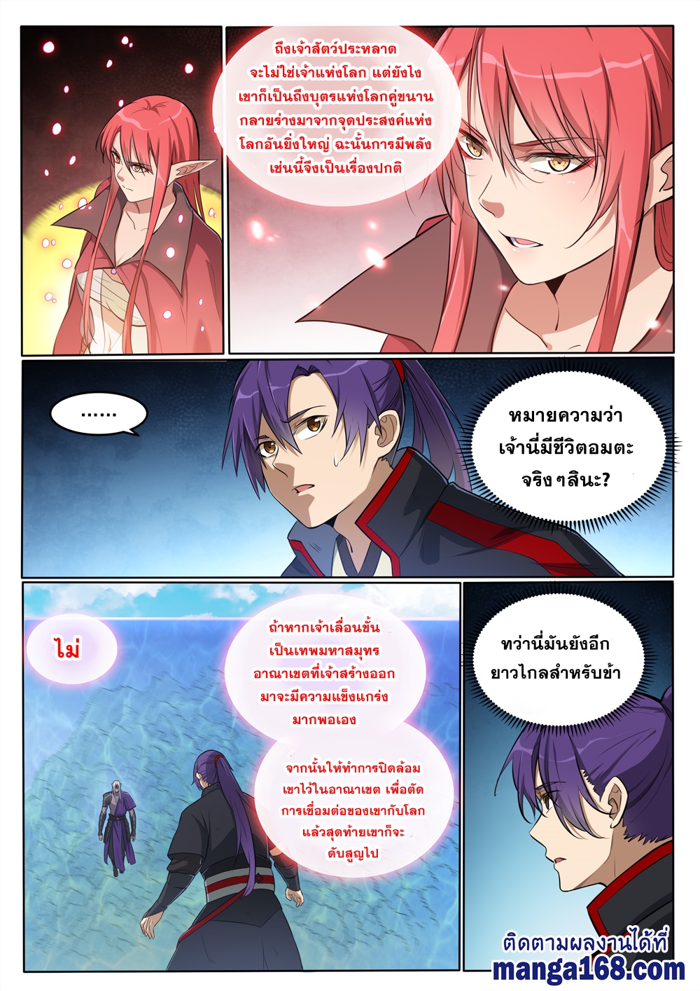 หน้า 5