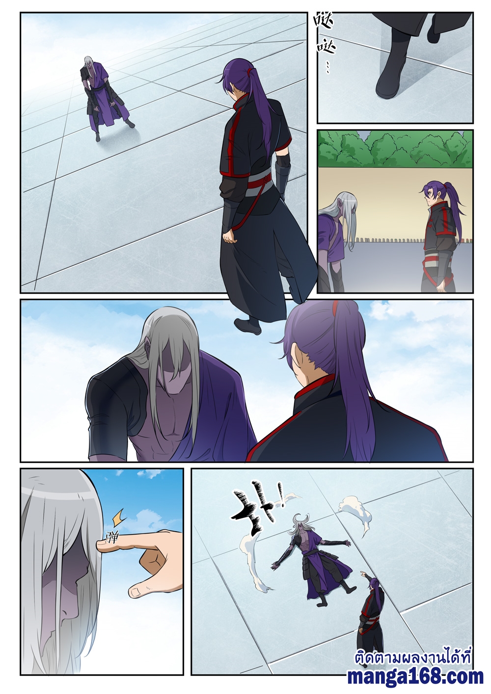 หน้า 14