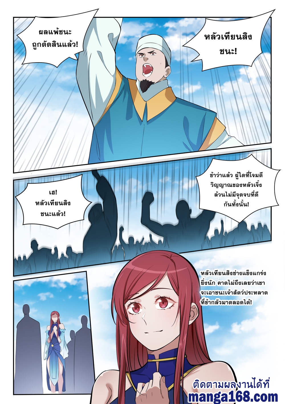 หน้า 15