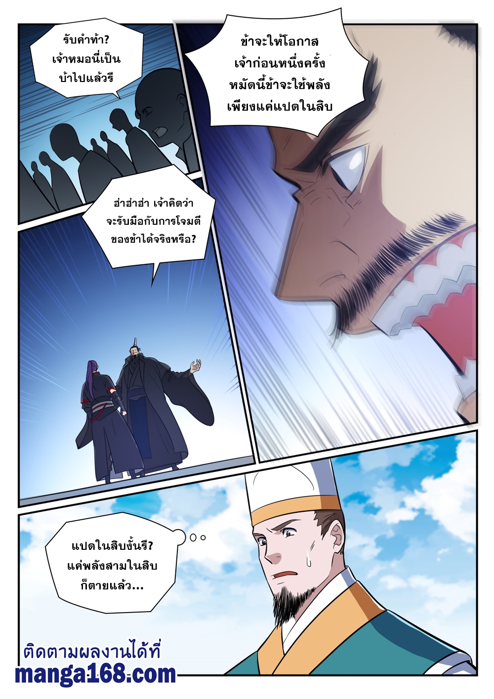 หน้า 7