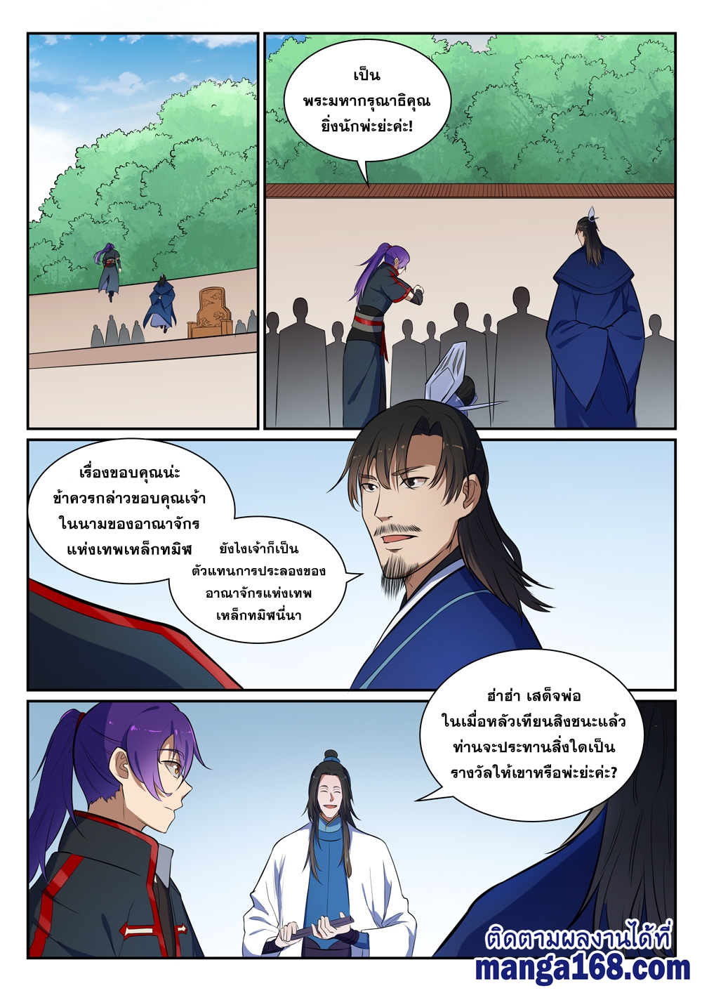 หน้า 9