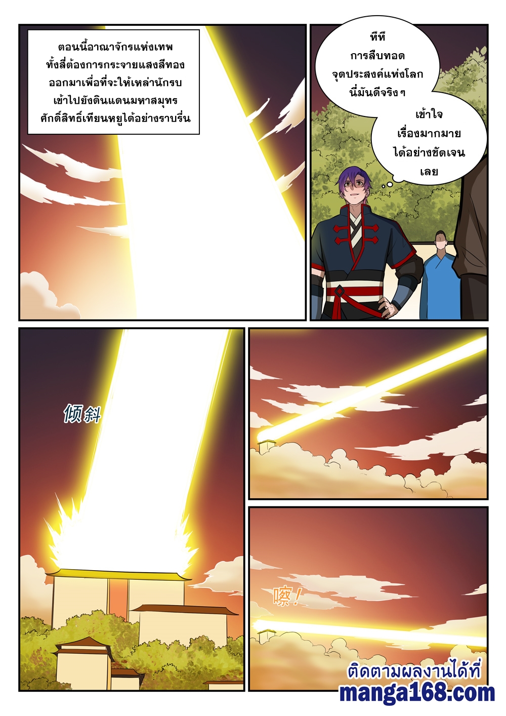 หน้า 13