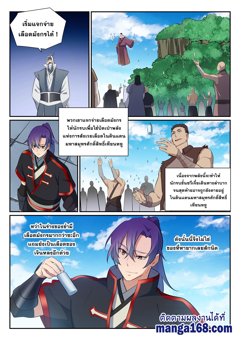 หน้า 5