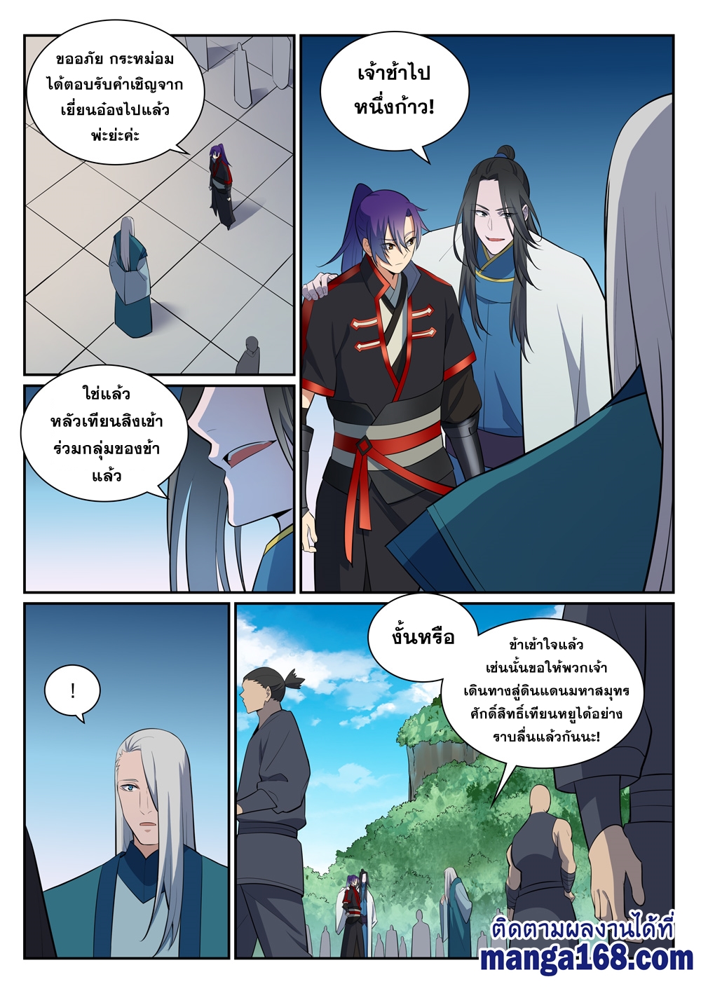 หน้า 7