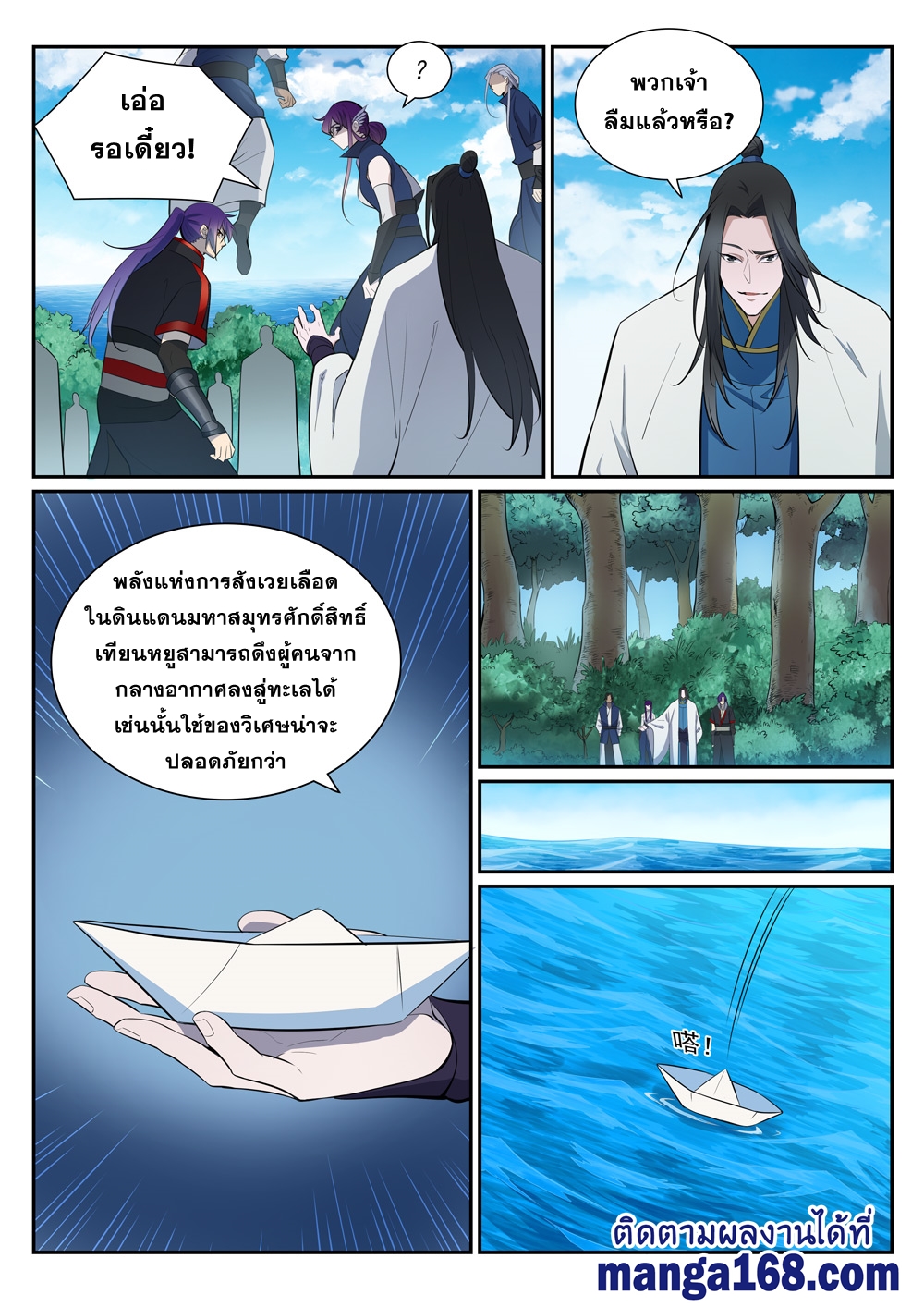 หน้า 9