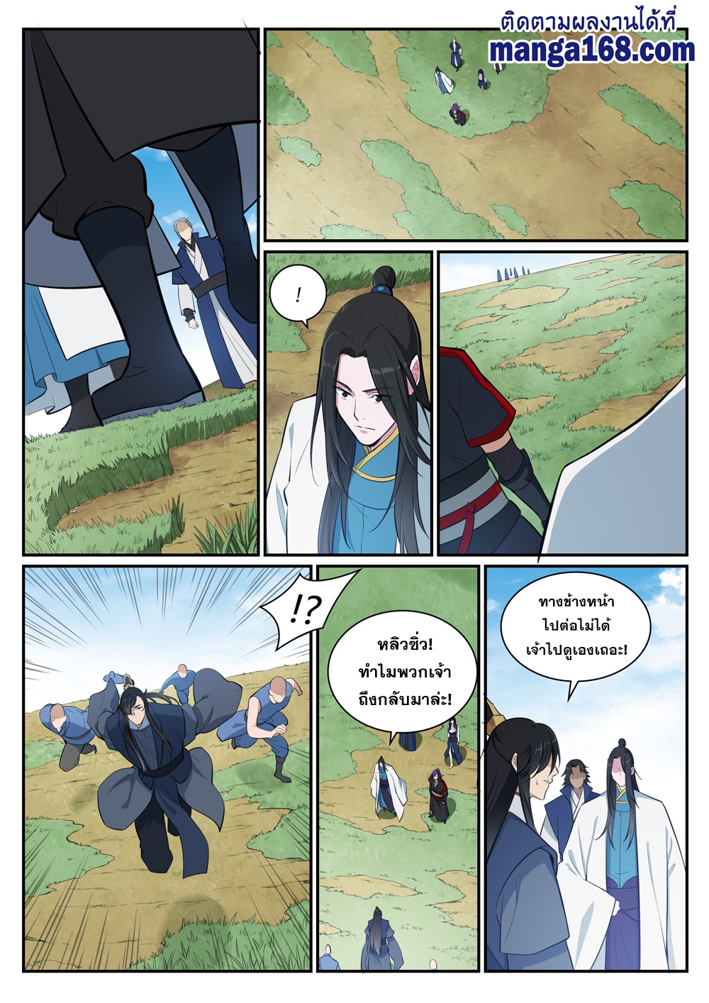 หน้า 12